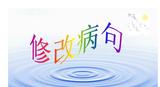 文章附图